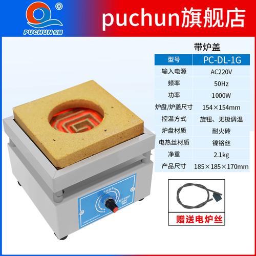 掌握調(diào)溫新科技，冬日取暖更智能 熱銷電爐子選購(gòu)與使用指南