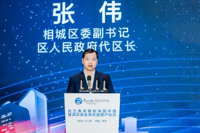 長三角創(chuàng)新軟件園正式開園，全球總部落地引領(lǐng)科技企業(yè)孵化新浪潮