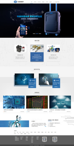 JeanChen科技企業孵化平臺 驅動創新，引領未來
